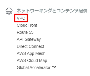 ネットワーキングとコンテンツ配信