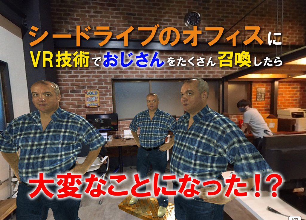a-frameと360°画像でかんたんVR入門