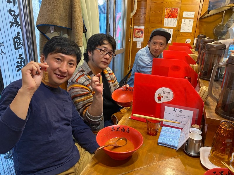 石黒商店の激辛ラーメン鬼神クリア記念ストラップ