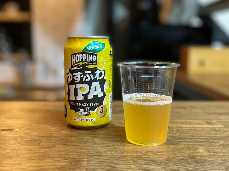 三菱食品さんのゆずふわIPA